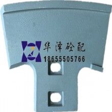 仕高玛MAO4500-3000系列搅拌机耐磨件-中刮刀-185元