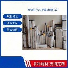 世文过滤 六耳快拆除尘滤芯 清灰高效 厂家直销