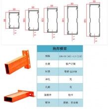 贵阳仓储货架用于承重的抱焊梁批发价格【博泽】