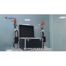 料斗秤便捷校准系统