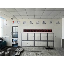 智能化试配搅拌站