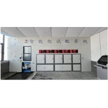 智能化试配系统