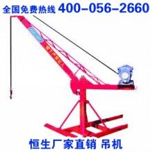 吊机_全角360°建筑500-800kg