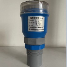 高精度一体超声波液位变送器
